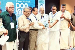 പൊന്നാനിയുടെ ഭാവി വികസനം ചർച്ച ചെയ്ത് 'പൊൻ നെക്സ്റ്റ് വിഷൻ-2031' കോൺക്ലേവ്