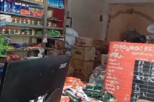 നാദാപുരം അരൂരിലെ മാവേലി സ്റ്റോറിൽ വീണ്ടും പാമ്പുകടി; മറ്റൊരു ജീവനക്കാരിക്കും പാമ്പ് കടിയേറ്റു, രണ്ടാഴ്ചയ്ക്കിടെ രണ്ടാമത്തെ സംഭവം