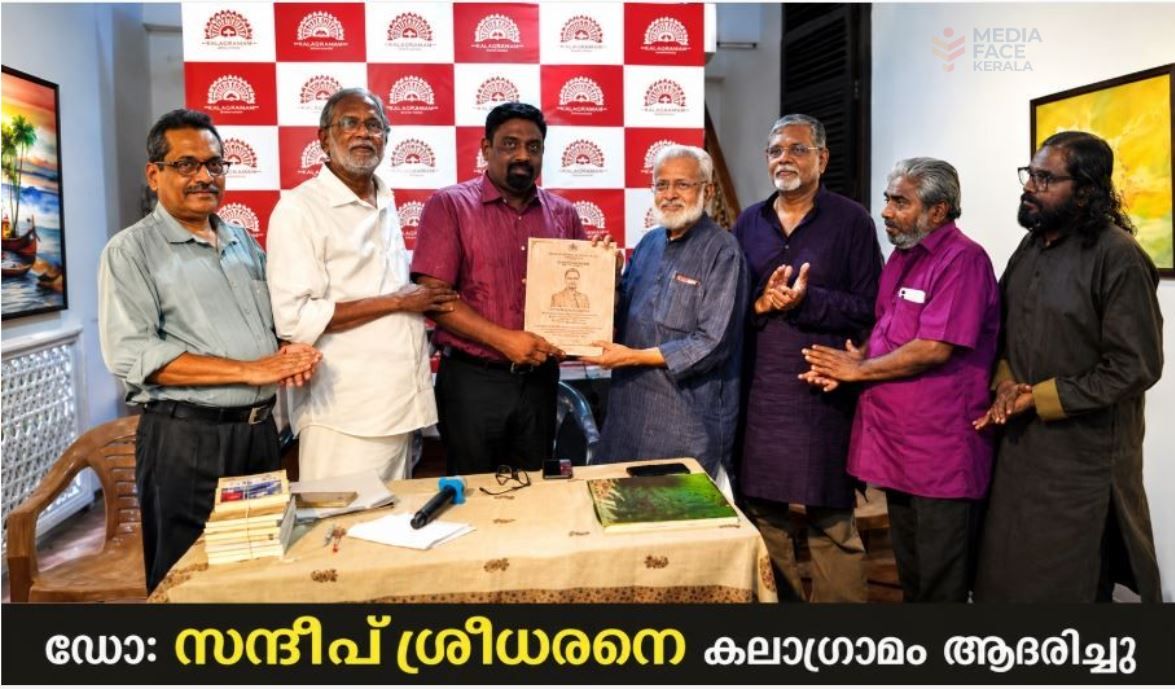 ഡോ: സന്ദീപ് ശ്രീധരനെ കലാഗ്രാമം ആദരിച്ചു