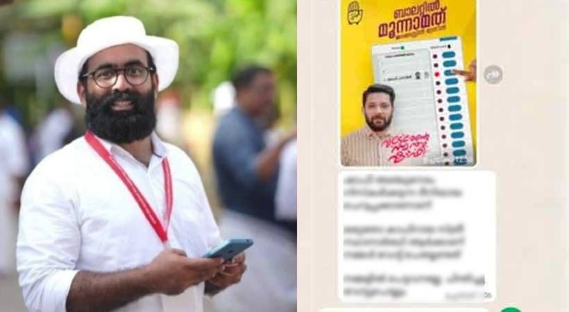 കാഫിർ സ്‌ക്രീൻഷോട്ട് കേസ്: റിബേഷ് രാമകൃഷ്ണന്റെ ജാമ്യാപേക്ഷ പരിഗണിക്കുന്നത് നാളേക്ക് മാറ്റി