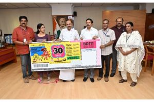ചരിത്രത്തിലെ ഏറ്റവും ഉയർന്ന സമ്മാനത്തുകയുമായി തിരുവോണം ബംപർ പുറത്തിറക്കി; ഒന്നാം സമ്മാനം 30 കോടി രൂപ