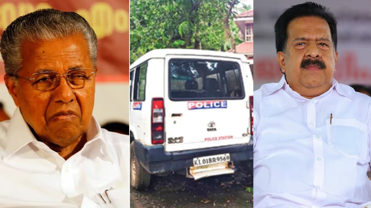 പിണറായി വിജയന്റെ വീടിന് മുന്നിലെ പൊലീസ് ജീപ്പ്: പ്രതികരണവുമായി മന്ത്രി രമേശ് ചെന്നിത്തല; 'സുരക്ഷാ കമ്മിറ്റി വിഷയം പരിശോധിച്ച് തീരുമാനിക്കട്ടെ'
