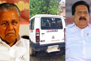 പിണറായി വിജയന്റെ വീടിന് മുന്നിലെ പൊലീസ് ജീപ്പ്: പ്രതികരണവുമായി മന്ത്രി രമേശ് ചെന്നിത്തല; 'സുരക്ഷാ കമ്മിറ്റി വിഷയം പരിശോധിച്ച് തീരുമാനിക്കട്ടെ'