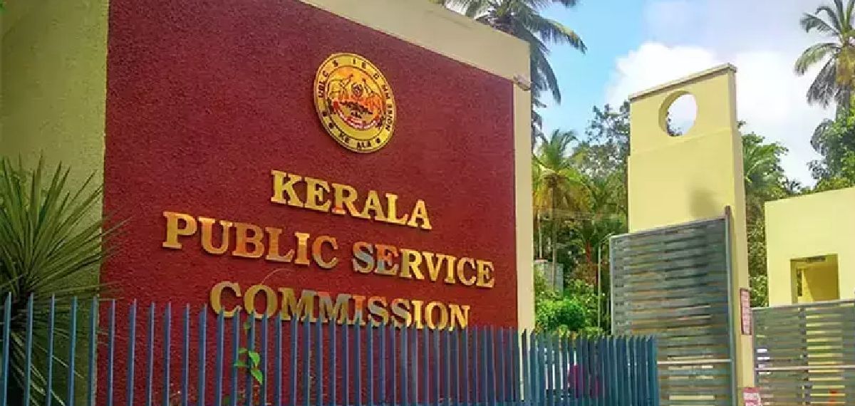 പി.എസ്.സി.ക്ക് ഗുരുതര വീഴ്ച: ലാസ്റ്റ് ഗ്രേഡ് സെർവന്റ്സ് പരീക്ഷയുടെ ചോദ്യപേപ്പർ മാറി നൽകി; ഉച്ചയ്ക്ക് ശേഷമുള്ള പരീക്ഷ റദ്ദാക്കി