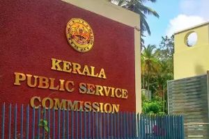 പി.എസ്.സി.ക്ക് ഗുരുതര വീഴ്ച: ലാസ്റ്റ് ഗ്രേഡ് സെർവന്റ്സ് പരീക്ഷയുടെ ചോദ്യപേപ്പർ മാറി നൽകി; ഉച്ചയ്ക്ക് ശേഷമുള്ള പരീക്ഷ റദ്ദാക്കി