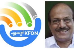 സ്കൂളുകൾക്ക് സർക്കാറിന്റെ ഇന്റർനെറ്റ് കട്ട്, സൗജന്യ കെ ഫോൺ സേവനം നിർത്തലാക്കി, ഇനി ബില്ലടച്ചവർക്ക് മാത്രം സേവനം