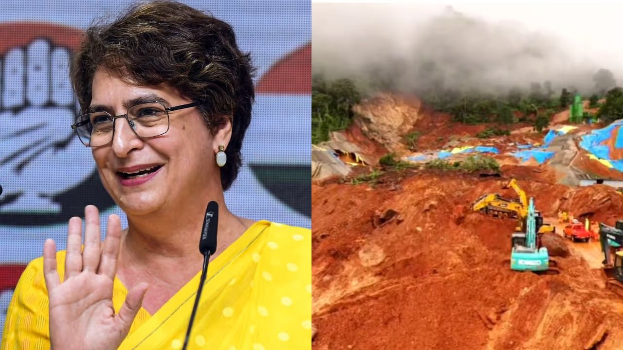 കള്ളാ‌ടി മണ്ണിടിച്ചിൽ: പ്രിയങ്കാ ഗാന്ധി വെള്ളിയാഴ്ച വയനാട്ടിലെത്തും; ദുരന്തത്തിൽ പരിക്കേറ്റവരെ കാണും