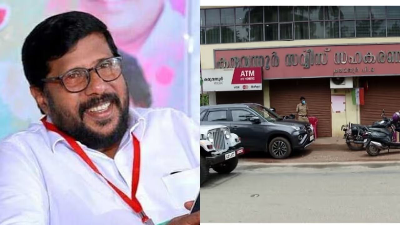 കരുവന്നൂർ ബാങ്ക് തട്ടിപ്പ് കേസ്; സിപിഎം തൃശ്ശൂർ ജില്ലാ സെക്രട്ടറി കെ വി അബ്ദുൽ ഖാദറിന് ജാമ്യം