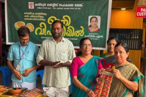 ചക്ക ഉത്പന്നങ്ങളും കർക്കിടക കഞ്ഞിയും വിപണിയിലിറക്കി