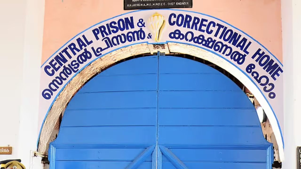 തിരുവനന്തപുരത്ത് സെൻട്രൽ ജയിലിൽ ചട്ടലംഘനം: ഇഡി ആക്രമണ കേസ് പ്രതികൾ വിഎസ് അനുസ്‌മരണം സംഘടിപ്പിച്ചതിൽ അന്വേഷണം