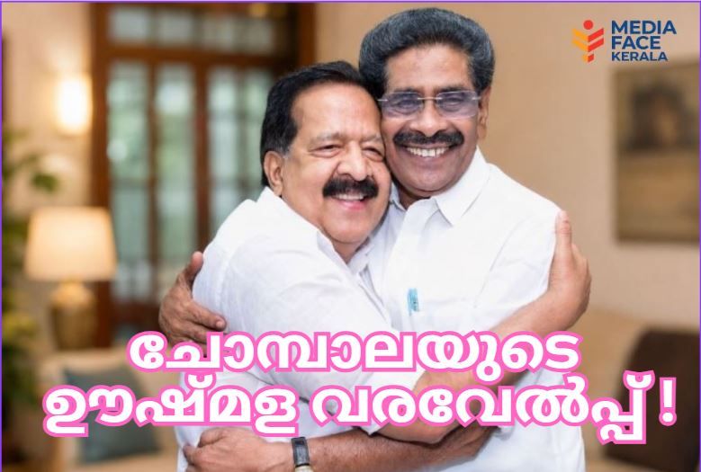 mullappallivaravelpp
