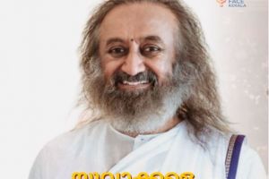 യുവാക്കളെ ക്ഷമയോടെ കേൾക്കണം ..... :ഗുരുദേവ് ശ്രീശ്രീരവിശങ്കർ