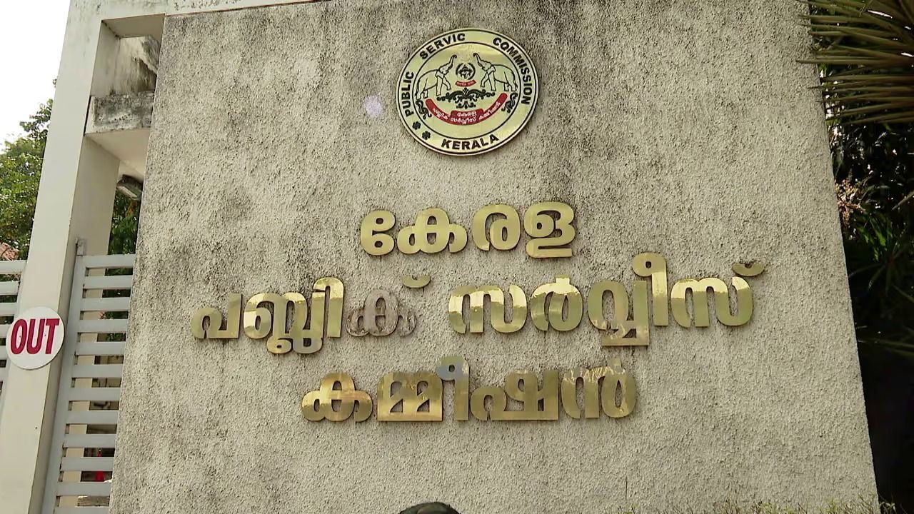 പിഎസ്‍സി പരീക്ഷാ ക്രമക്കേടിൽ അന്വേഷണം ഉന്നത ഉദ്യോഗസ്ഥരിലേക്ക്; മൂല്യനിർണയത്തിലെ വീഴ്ചകളിലേക്ക് അന്വേഷണം