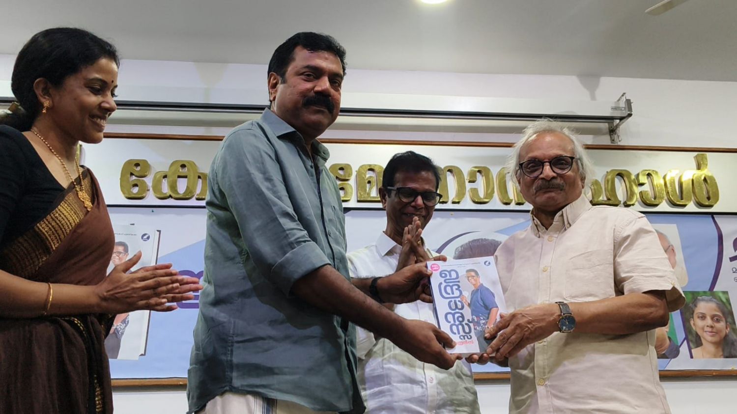 whatsapp-image-2026-07-25-at-8.37.19-pm
