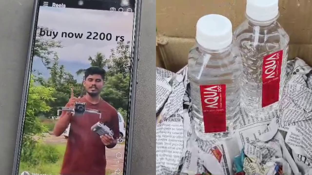 ഡ്രോൺ ക്യാമറയ്ക്ക് പകരം കുപ്പിവെള്ളം; ഫേസ്ബുക്ക് പേജ് വഴിയുള്ള ഓൺലൈൻ ഷോപ്പിംഗിൽ യുവാവിന് പണം നഷ്ടമായി