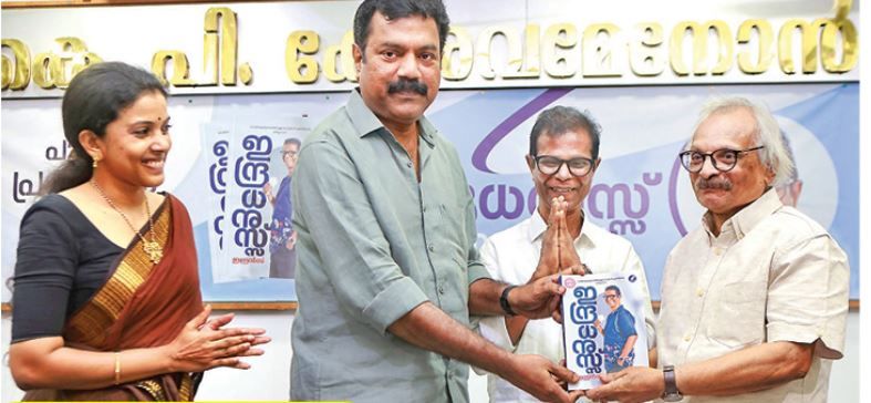 'ഞാൻ' എന്ന ഭാവമില്ലാത്ത ഇന്ദ്രജാലം; വെള്ളിത്തിര കടന്ന് ഇന്ദ്രൻസിന്റെ 'ഇന്ദ്രധനുസ്സ്' വിടരുമ്പോൾ