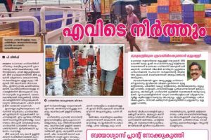 ഇങ്ങിനെ മതിയോ ചോമ്പാലഹാർബ്ബർ ?