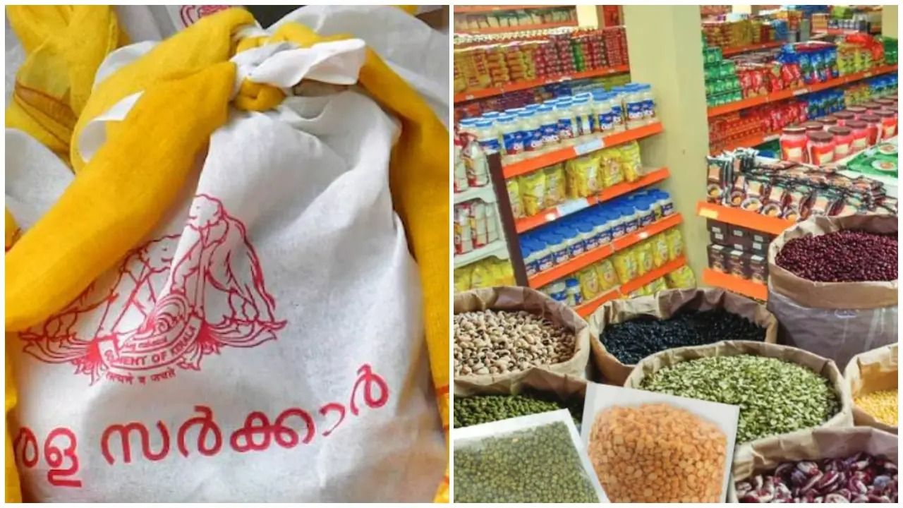 വെളിച്ചെണ്ണ മുതൽ പായസം മിക്സ് വരെ; മഞ്ഞ കാർഡുകാർക്ക് 16 ഇനം ഉൽപനങ്ങളുമായി ഓണക്കിറ്റ്