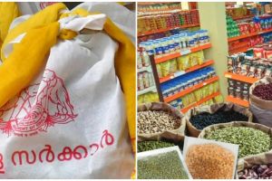 വെളിച്ചെണ്ണ മുതൽ പായസം മിക്സ് വരെ; മഞ്ഞ കാർഡുകാർക്ക് 16 ഇനം ഉൽപനങ്ങളുമായി ഓണക്കിറ്റ്