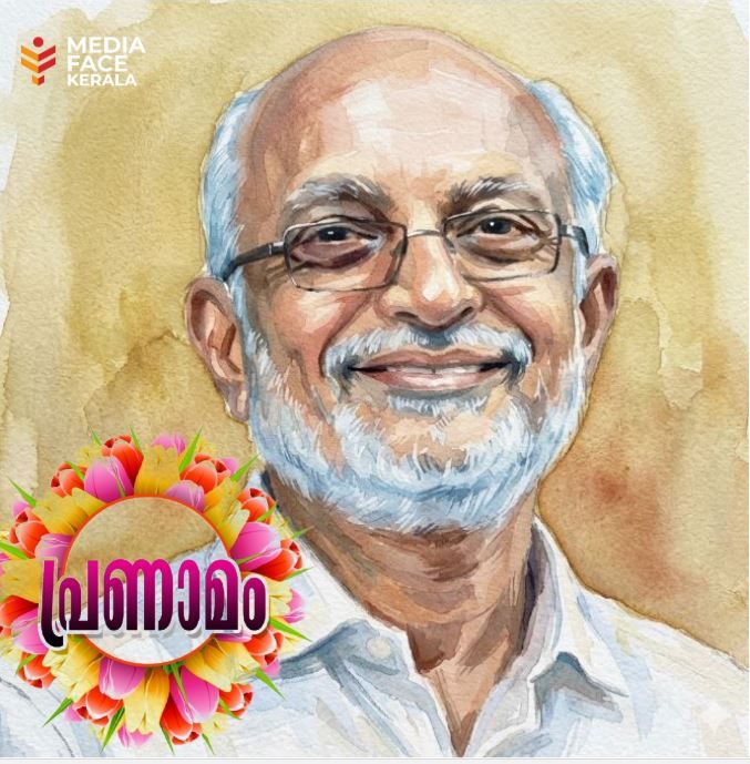 കർമ്മയോഗിക്ക് വിട: പാലേരി രമേശൻ പകർന്ന അപാരമായ കരുത്ത്