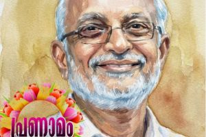 കർമ്മയോഗിക്ക് വിട: പാലേരി രമേശൻ പകർന്ന അപാരമായ കരുത്ത്