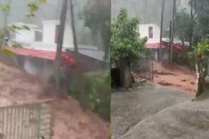 കോഴിക്കോടും കാസർ​ഗോഡും ഉരുൾപൊട്ടൽ; കോടഞ്ചേരിയിൽ നാലേക്കറോളം ഭൂമി ഒലിച്ചു പോയി