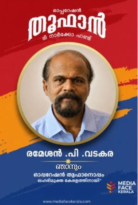 rameshan-revised