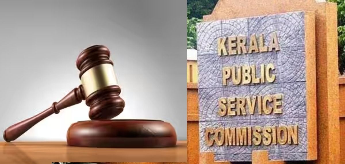 പിഎസ്‌സി പരീക്ഷാതട്ടിപ്പ്: രണ്ട് പേർ കുറ്റക്കാർ, കൊല്ലം സ്വദേശിനിക്ക് മൂന്ന് വർഷം തടവ്