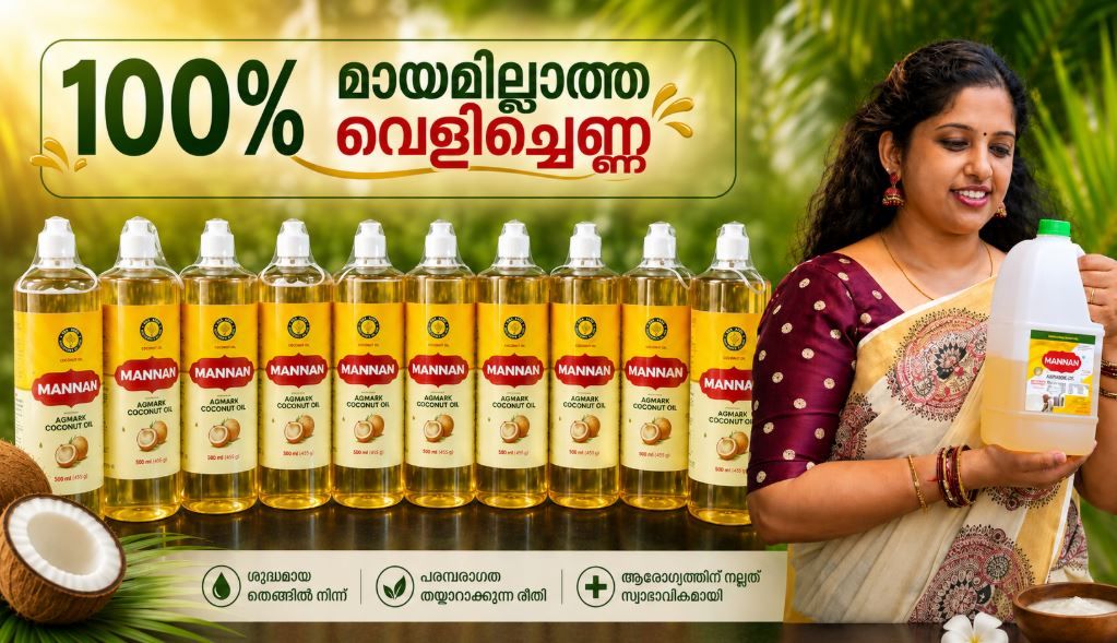 manna-rond-bottil-with-anjali