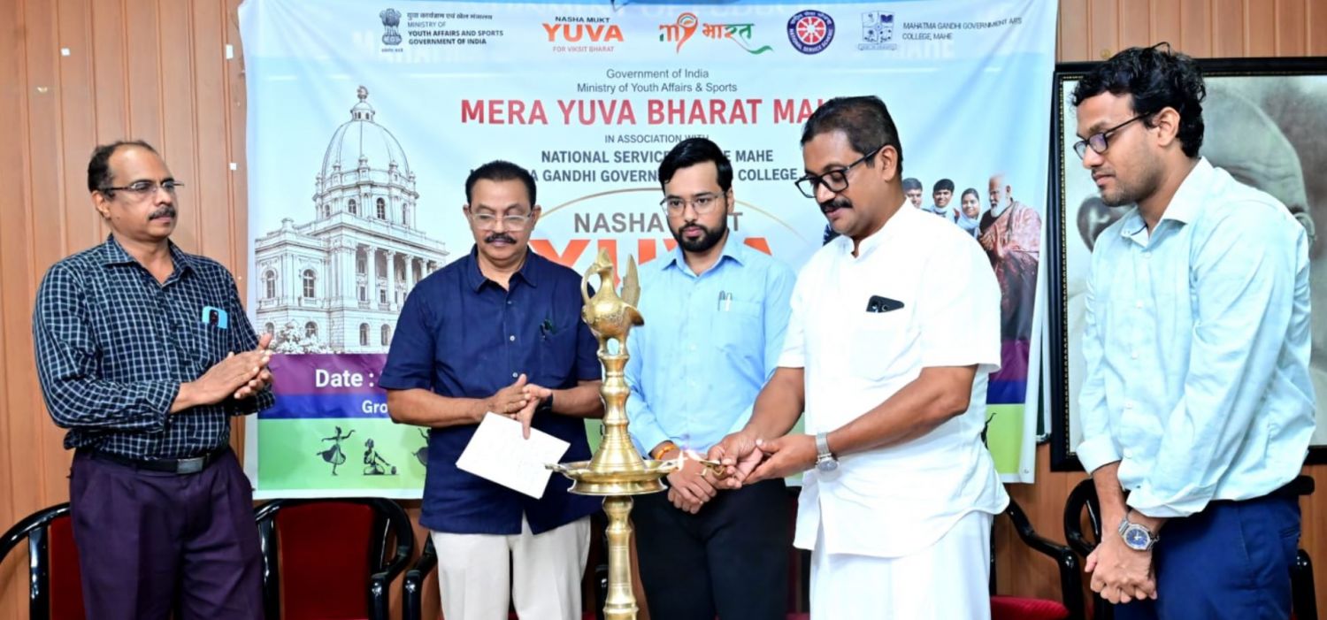 മാഹി കോളേജിൽ ‘നാശാ മുക്ത് യുവ ഫോർ വികസിത് ഭാരത്’ അന്തർകലാലയ കലാമത്സരം