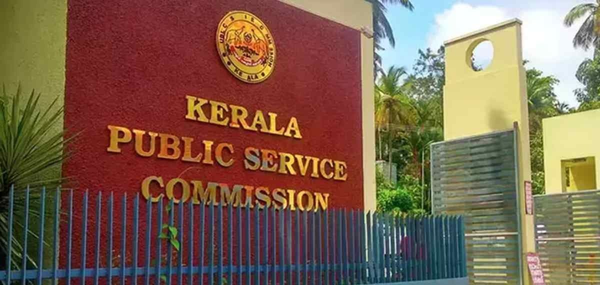 പരീക്ഷാ ക്രമക്കേട്: എസ്‌ഐടി അന്വേഷണത്തോട് സഹകരിക്കാതെ PSC, കമ്പ്യൂട്ടർ വിട്ടുനൽകുന്നില്ല