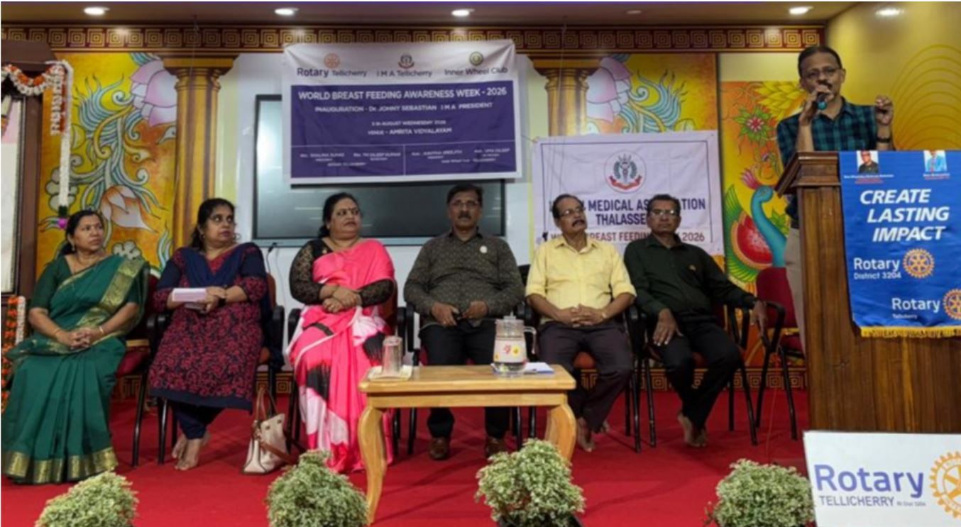 മുലയൂട്ടൽ വാരാചരണ ബോധവൽക്കരണ പരിപാടി,