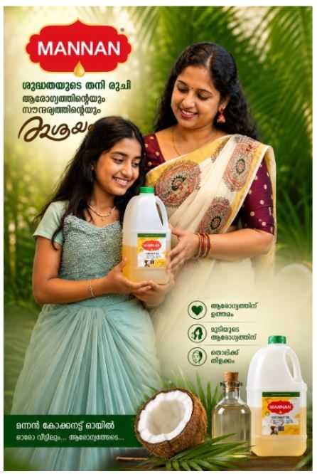 new-mannan-poster
