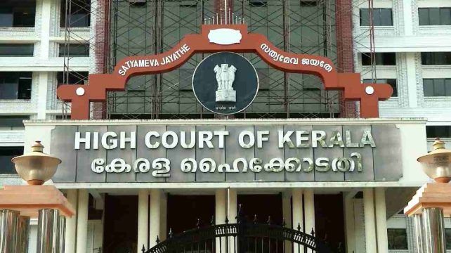 മുത്തങ്ങ വിധിയിൽ വിചാരണക്കോടതിക്ക് ഹൈക്കോടതി വിമർശനം: സർക്കാരിനും സി.ബി.ഐക്കും നോട്ടീസ്