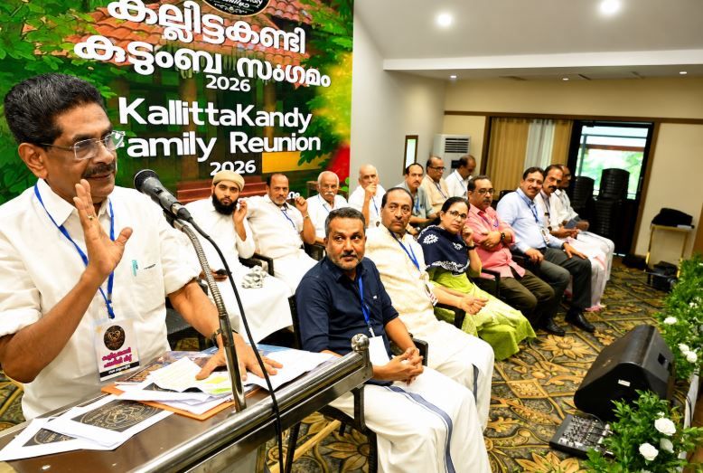മുല്ലപ്പള്ളി ചരിത്രകാരനായി മാറി : പുതു തലമുറ കാത് കൂർപ്പിച്ച് കേട്ടിരുന്നു