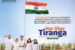 വന്ദേമാതരവും ജനഗണമനയും ദേശത്തിന്റെ ഹൃദയമിടിപ്പുകളായ രണ്ട് ദേശീയഗീതങ്ങൾ :ദിവാകരൻ ചോമ്പാല