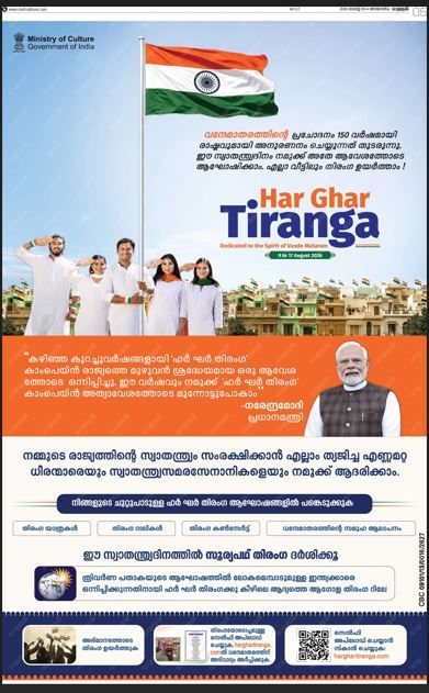 thirang