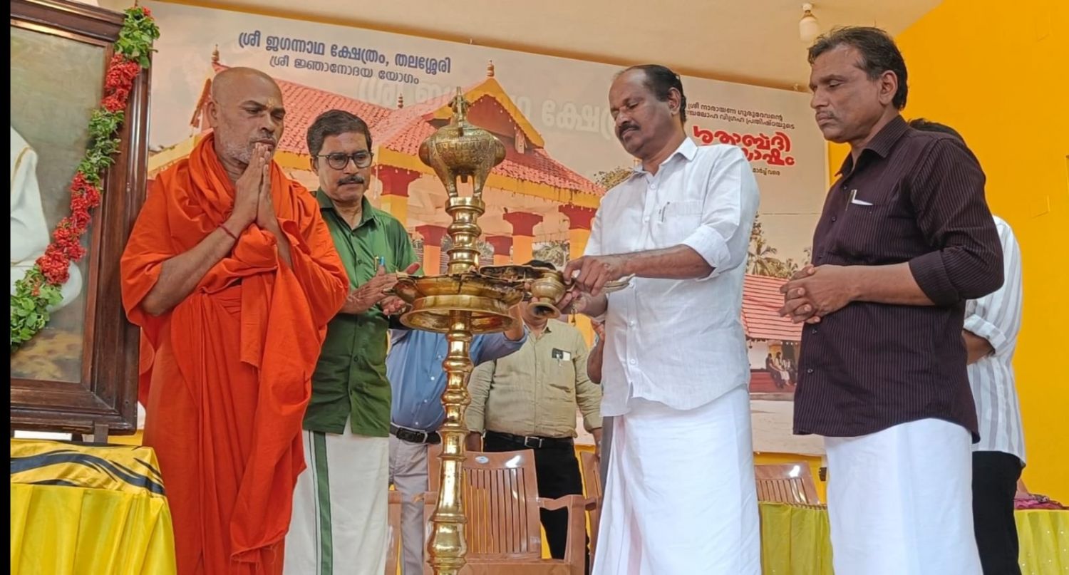 ജ്ഞാനോദയം - 2026  ഗുരുജയന്തി ദ്വിദിന മത്സരങ്ങൾക്ക്തുടക്കമായി