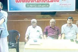 പെൻഷൻ വിതരണം ദേശസാത്‌കൃത ബാങ്കുകൾ മുഖേനയാക്കിയത് പ്രതിഷേധാർഹം: പ്രൈമറി കോ-ഓപ്പ് സൊസൈറ്റീസ് അസോസിയേഷൻ