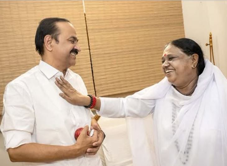 amma