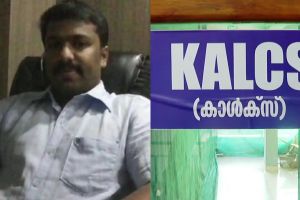 കടത്തനാട് ലേബർ സൊസൈറ്റി നിക്ഷേപ തട്ടിപ്പ്: മുൻ ഡയറക്ടർ റെനീഷ് 100 പവൻ സ്വർണം വിറ്റെന്ന് കണ്ടെത്തൽ