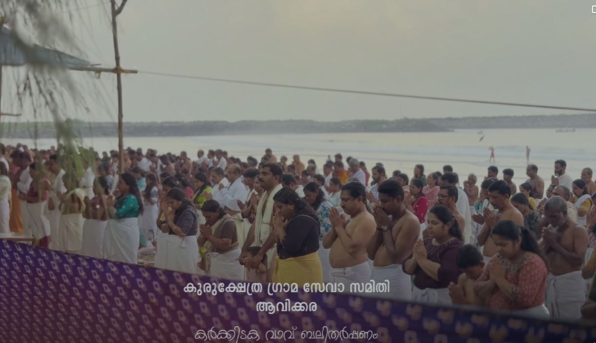 avikkara3_1786557286