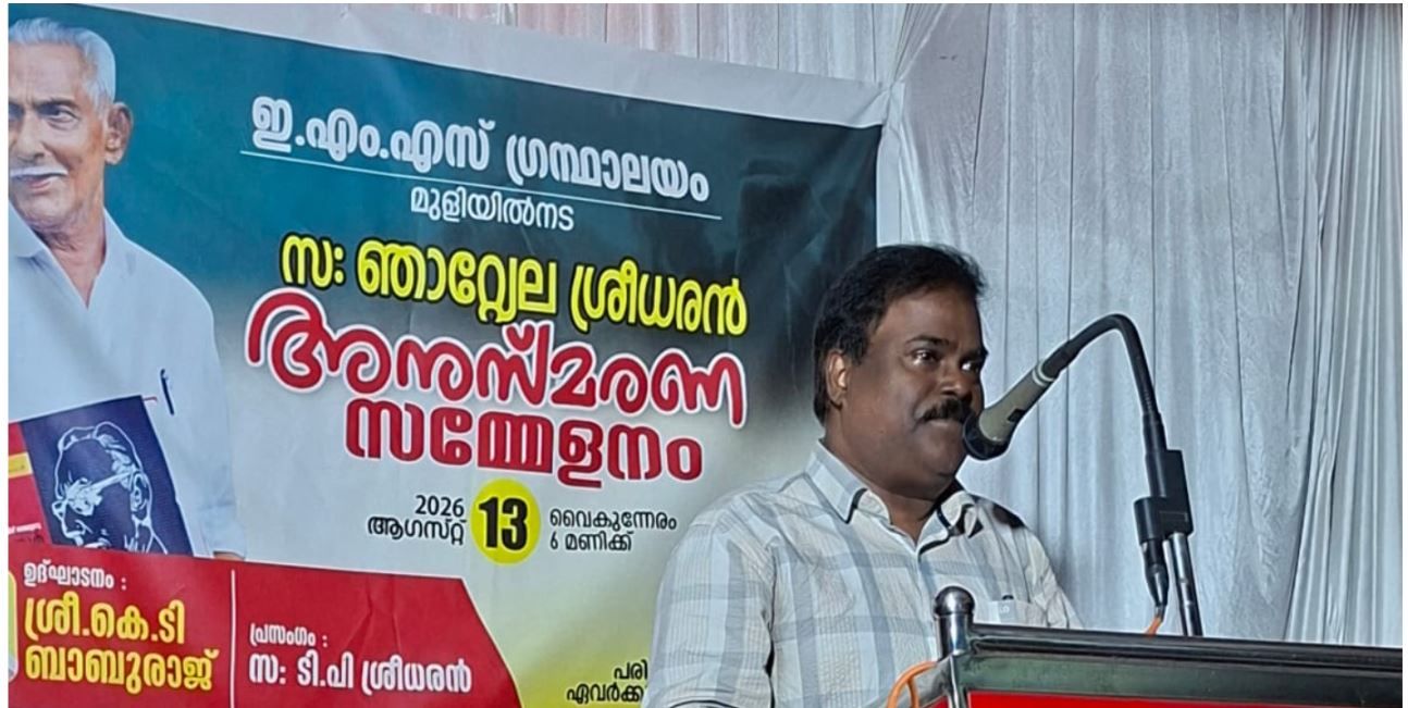 cover-mullappally-new