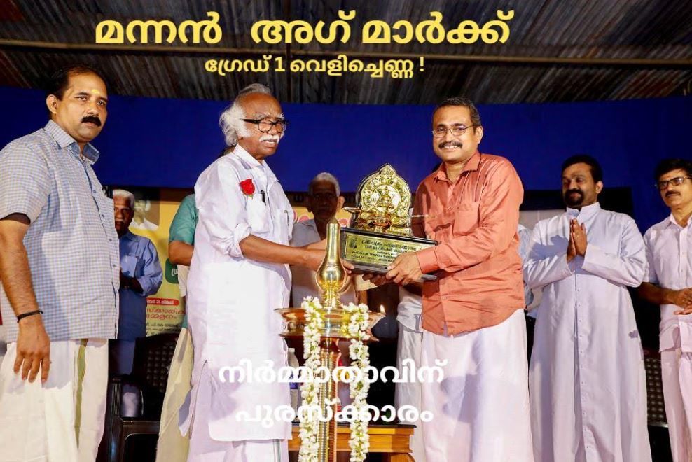 katannappalli