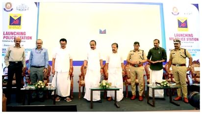 'മൈ പോലീസ് സ്റ്റേഷൻ' പദ്ധതിക്ക് തുടക്കം; പോലീസ് ജനങ്ങൾക്ക് ഭയത്തിന്റെ ഇടമാകരുതെന്ന് മുഖ്യമന്ത്രി