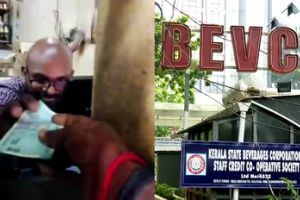 കരുനാഗപ്പള്ളിയിൽ മദ്യത്തിന് അധിക തുക ഈടാക്കി: ബെവ്കോ ഔട്ട്‌ലെറ്റിലെ രണ്ട് ജീവനക്കാർക്ക് സസ്പെൻഷൻ