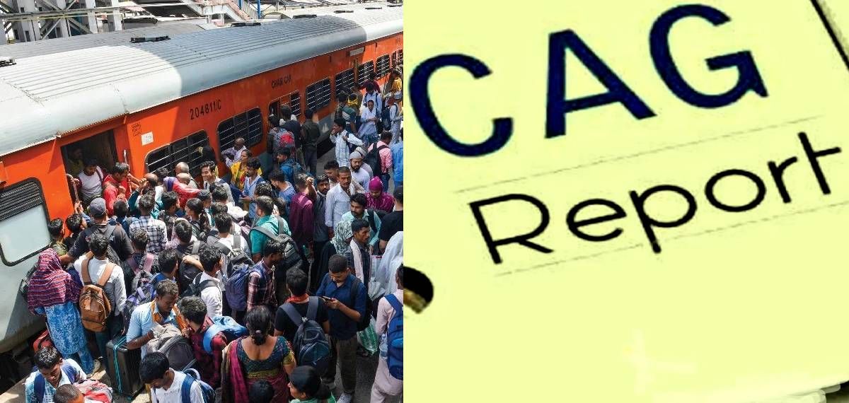 നിർബന്ധിത അടിസ്ഥാന സൗകര്യങ്ങളിലും ഗുരുതര വീഴ്ച; 89% റെയിൽവേ സ്റ്റേഷനുകളിലും കുറവുകളെന്ന് സി.എ.ജി. റിപ്പോർട്ട്