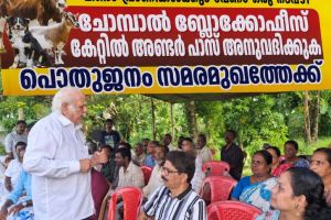 വികസനവഴിയിൽ വഴിമുട്ടരുത് ചോമ്പാല; കേറ്റിൽ അണ്ടർപാസിനായി ജനസമരം
