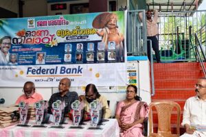 ഓണനിലാവ്: ശ്രേഷ്ഠാദരവും, ഓണക്കോടി വിതരണവുംനടത്തി.