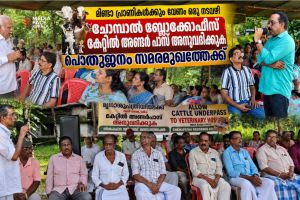 ജനങ്ങളെ മാറ്റിനിർത്തിയുള്ള വികസനമോ? അതോ ജനങ്ങളെ ചേർത്തുനിർത്തിയുള്ള വികസനമോ?